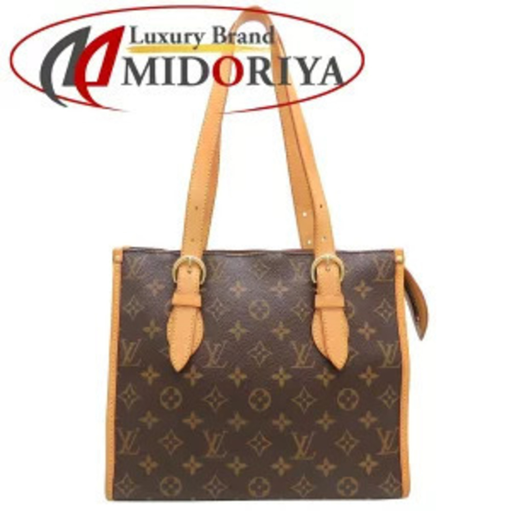 Louis Vuitton Monogram Popincourt Shoulder Bag Canvas Leather Brown